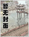 关于骚鸡coser秋乃在日本留学被邀请拍游戏宣传片结果是拍AV这件事